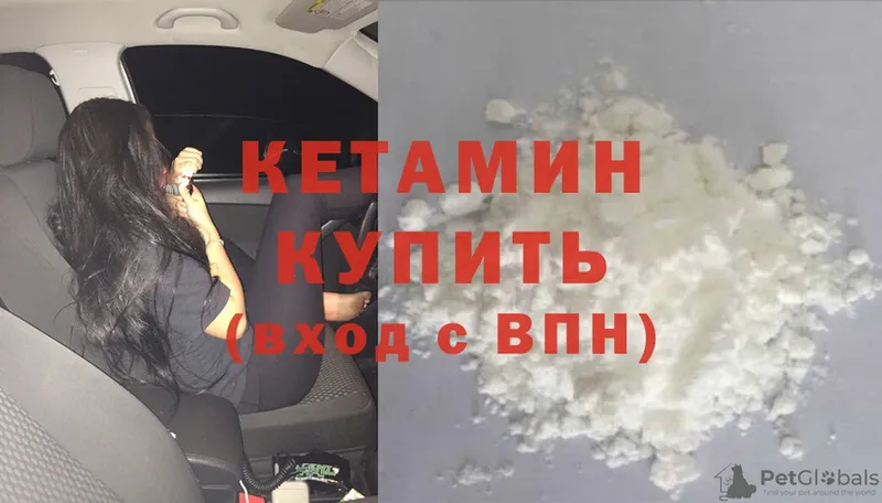 нарко площадка телеграм  что такое наркотик  Семикаракорск  Кетамин ketamine 