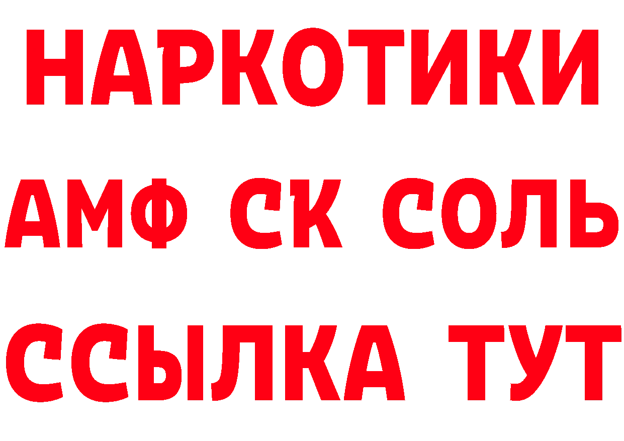 Кетамин ketamine как войти нарко площадка блэк спрут Семикаракорск