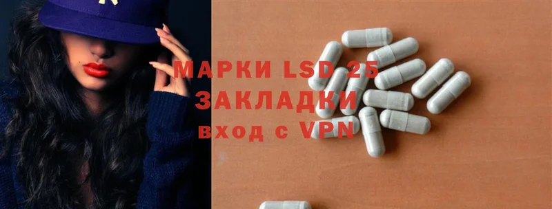 LSD-25 экстази ecstasy  это состав  Семикаракорск 